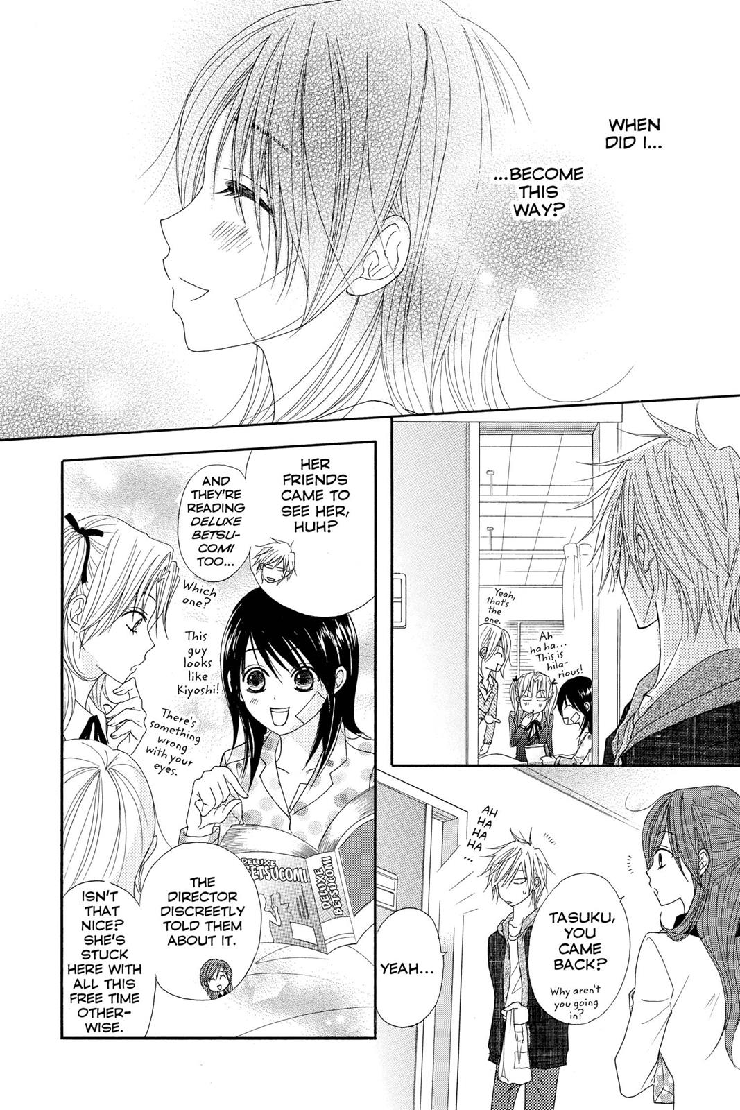 Read Dengeki Daisy EN Manga Online