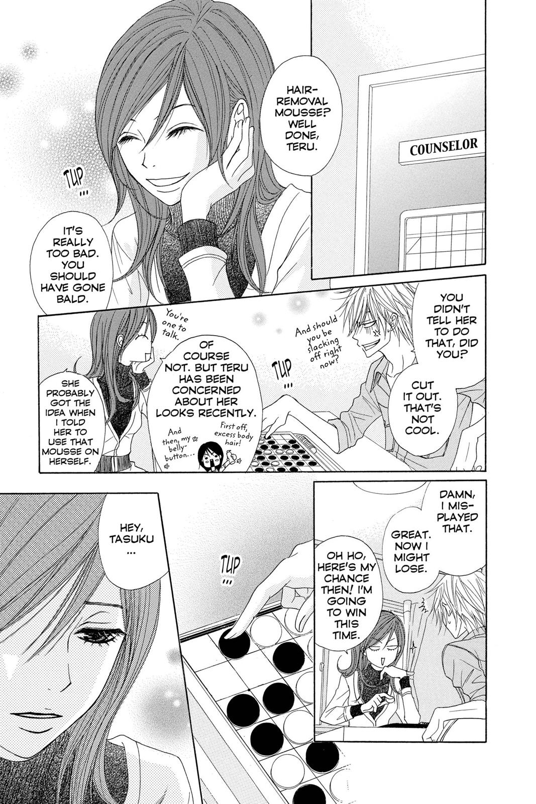 Read Dengeki Daisy EN Manga Online