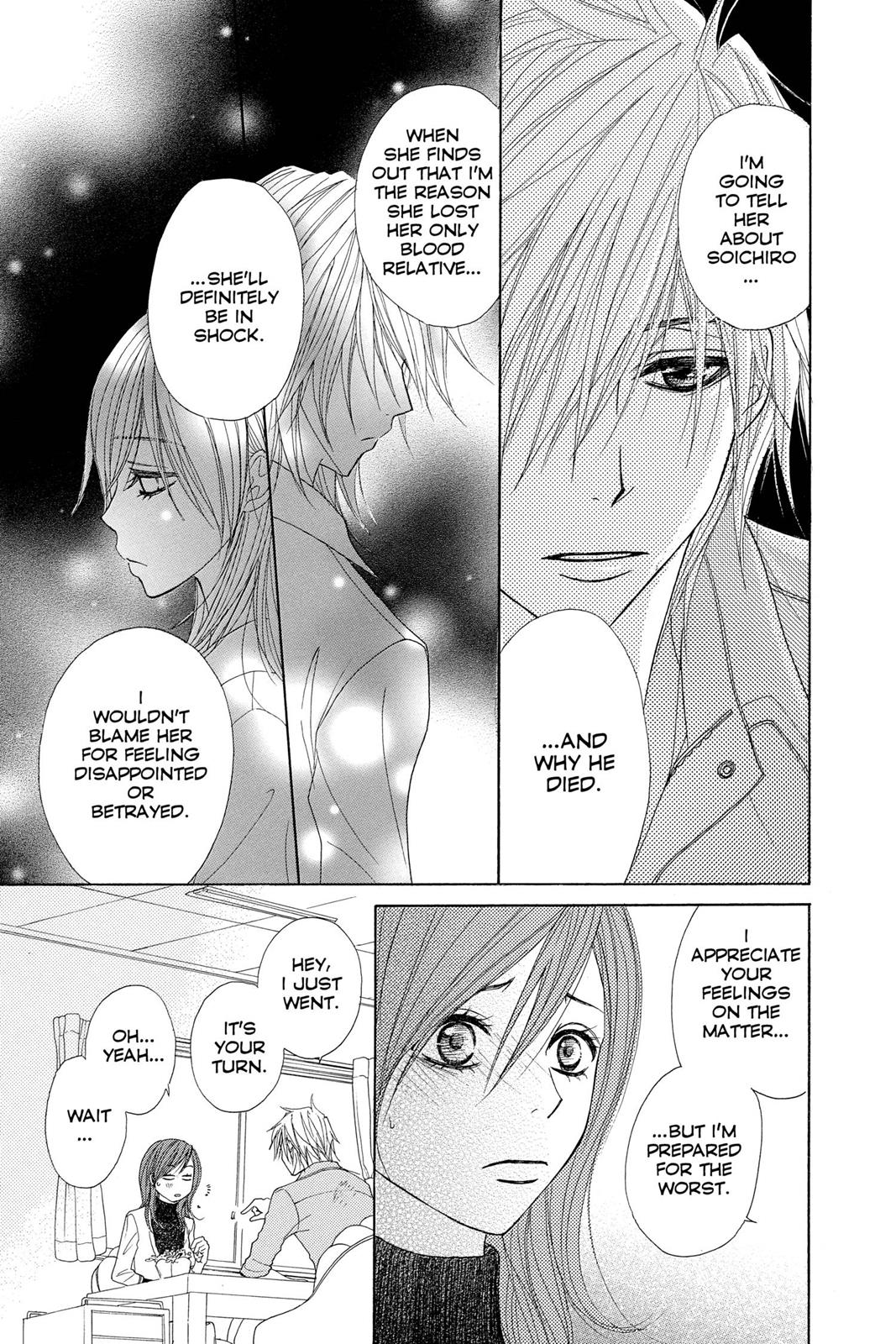 Read Dengeki Daisy EN Manga Online