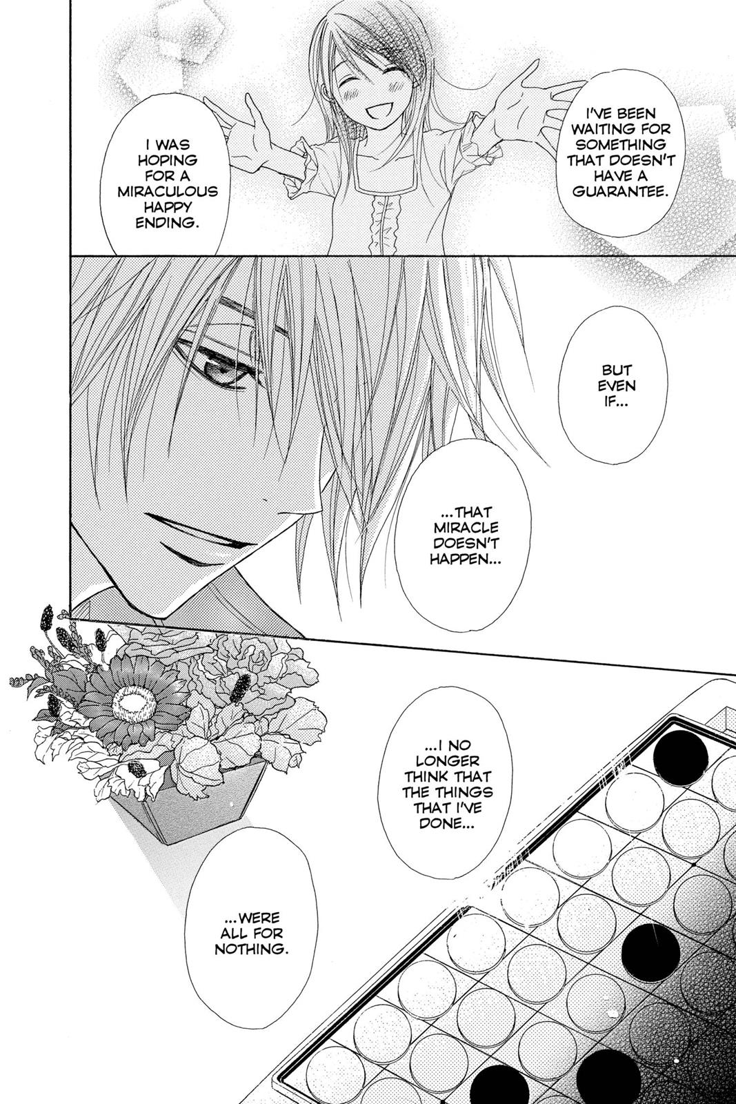 Read Dengeki Daisy EN Manga Online