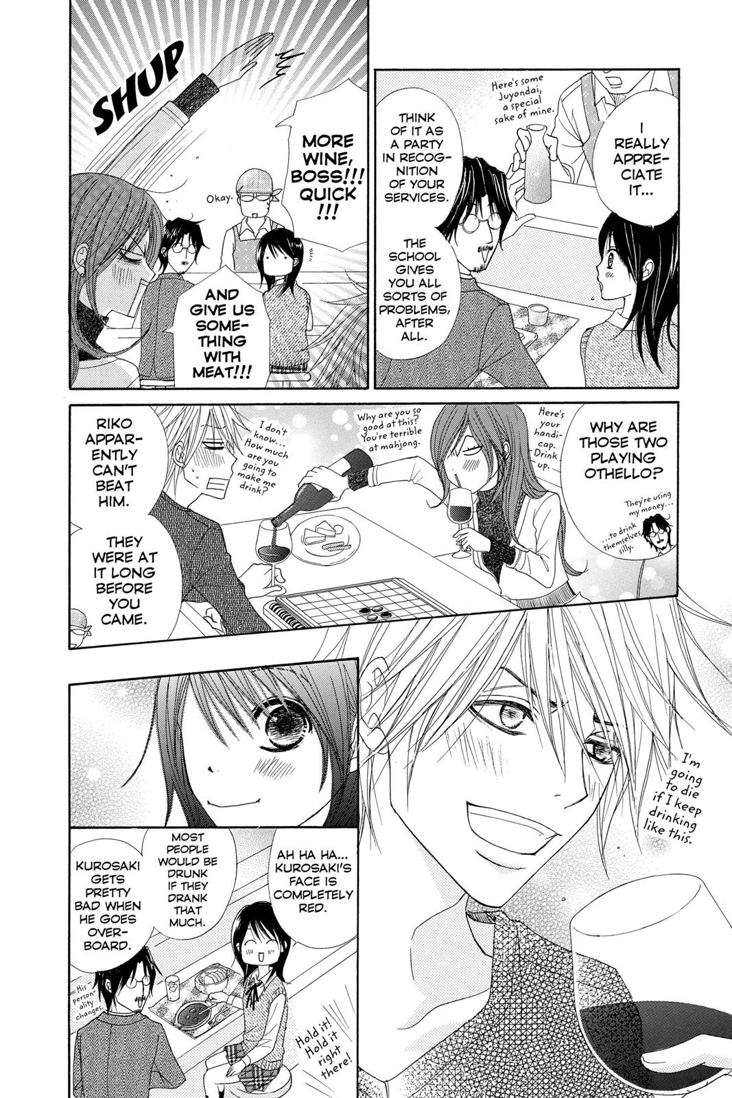 Read Dengeki Daisy EN Manga Online