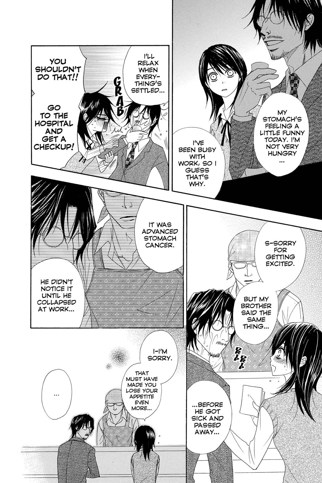 Read Dengeki Daisy EN Manga Online