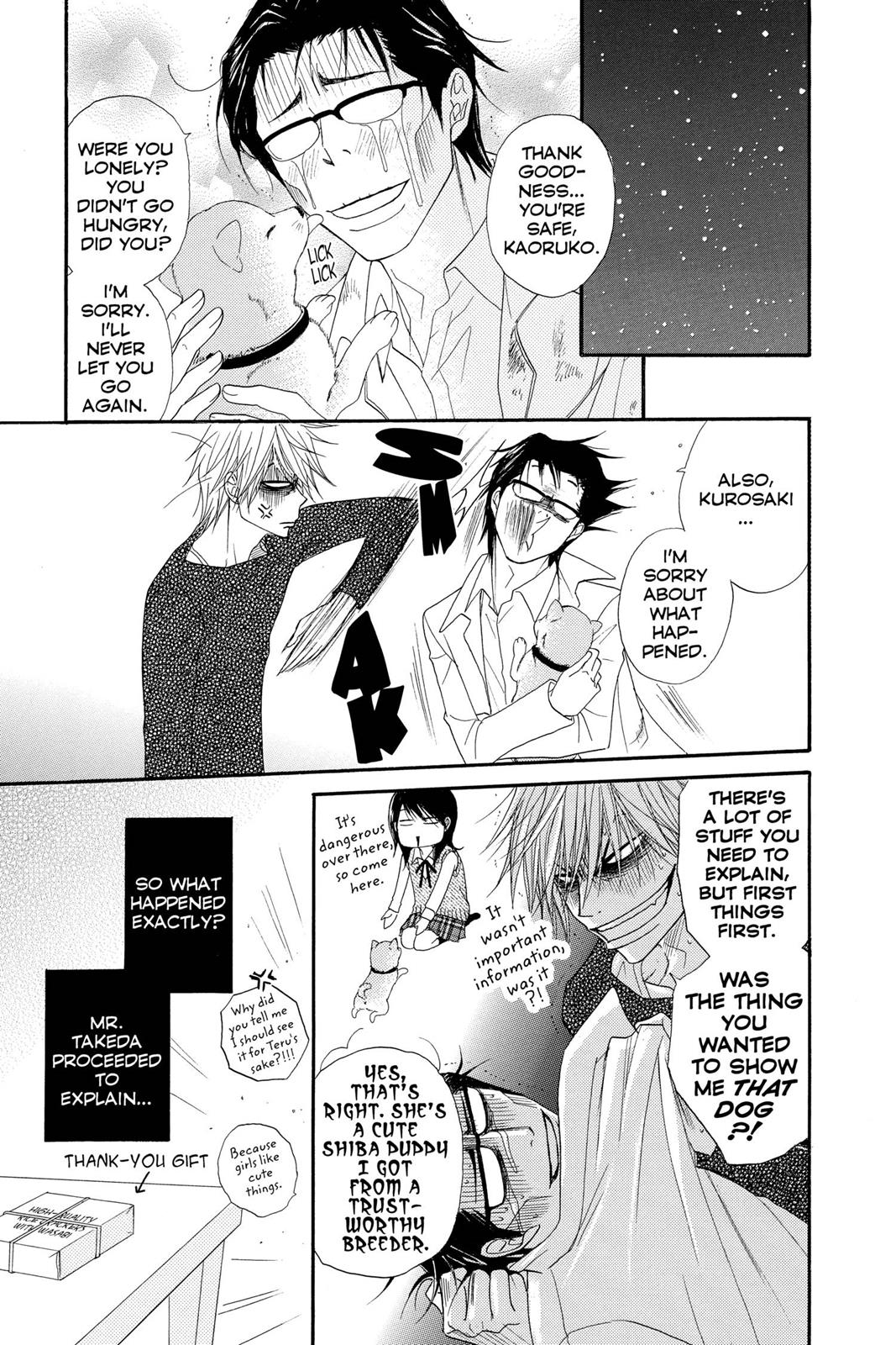 Read Dengeki Daisy EN Manga Online