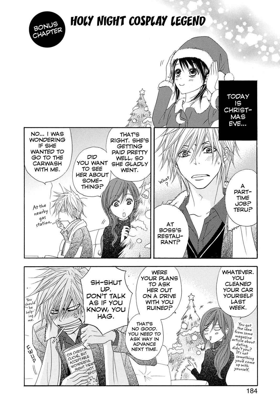 Read Dengeki Daisy EN Manga Online