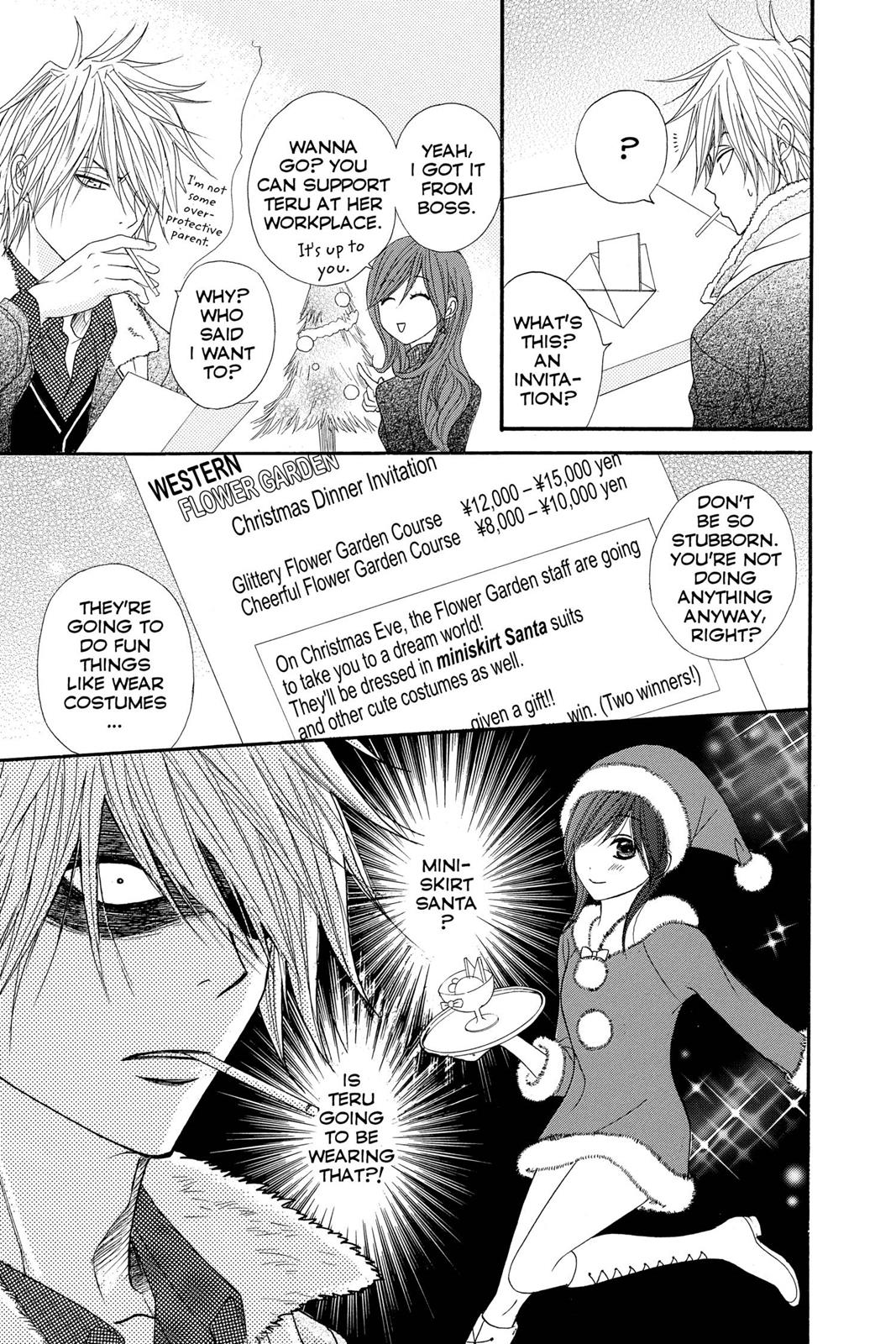 Read Dengeki Daisy EN Manga Online