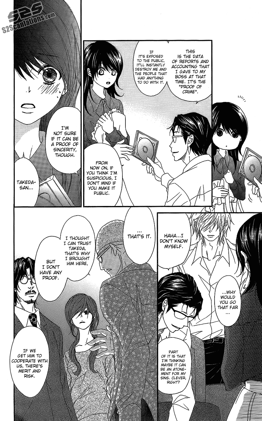 Read Dengeki Daisy EN Manga Online