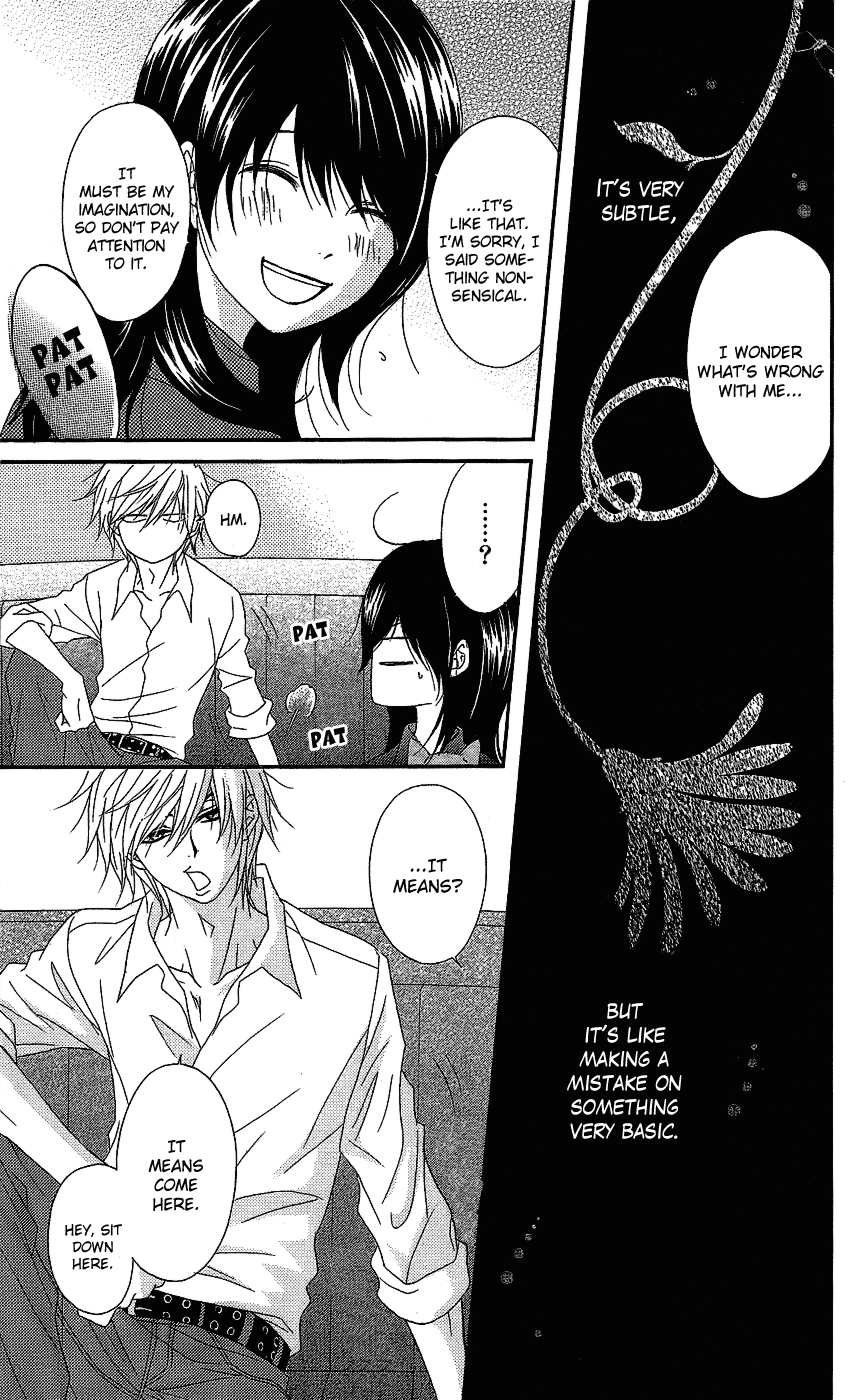 Read Dengeki Daisy EN Manga Online