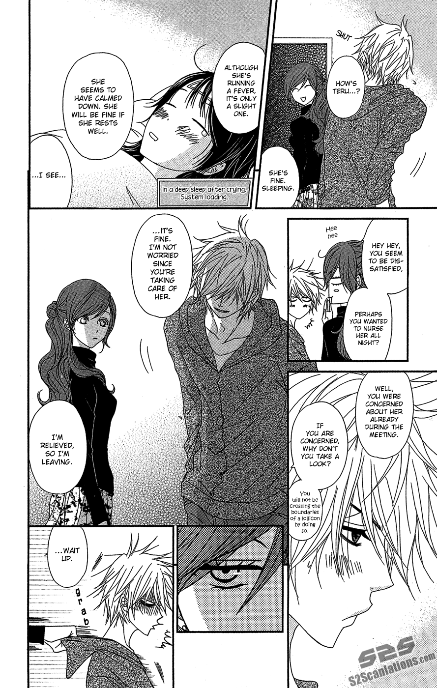 Read Dengeki Daisy EN Manga Online