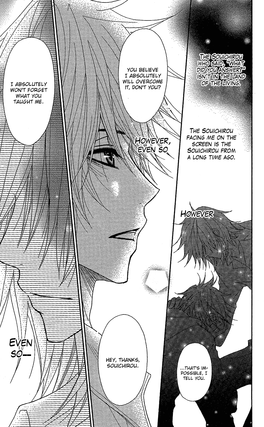 Read Dengeki Daisy EN Manga Online