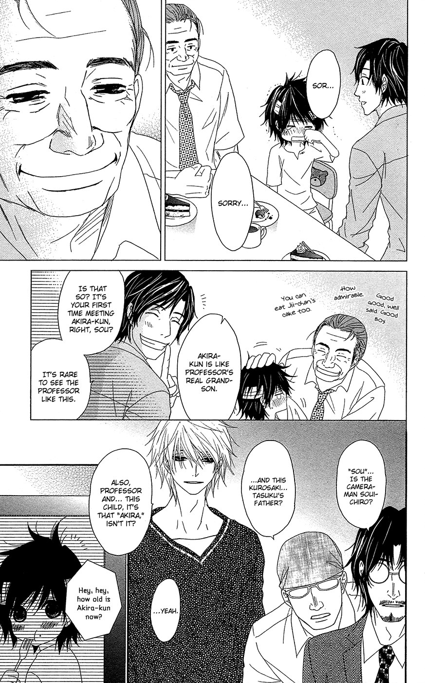 Read Dengeki Daisy EN Manga Online