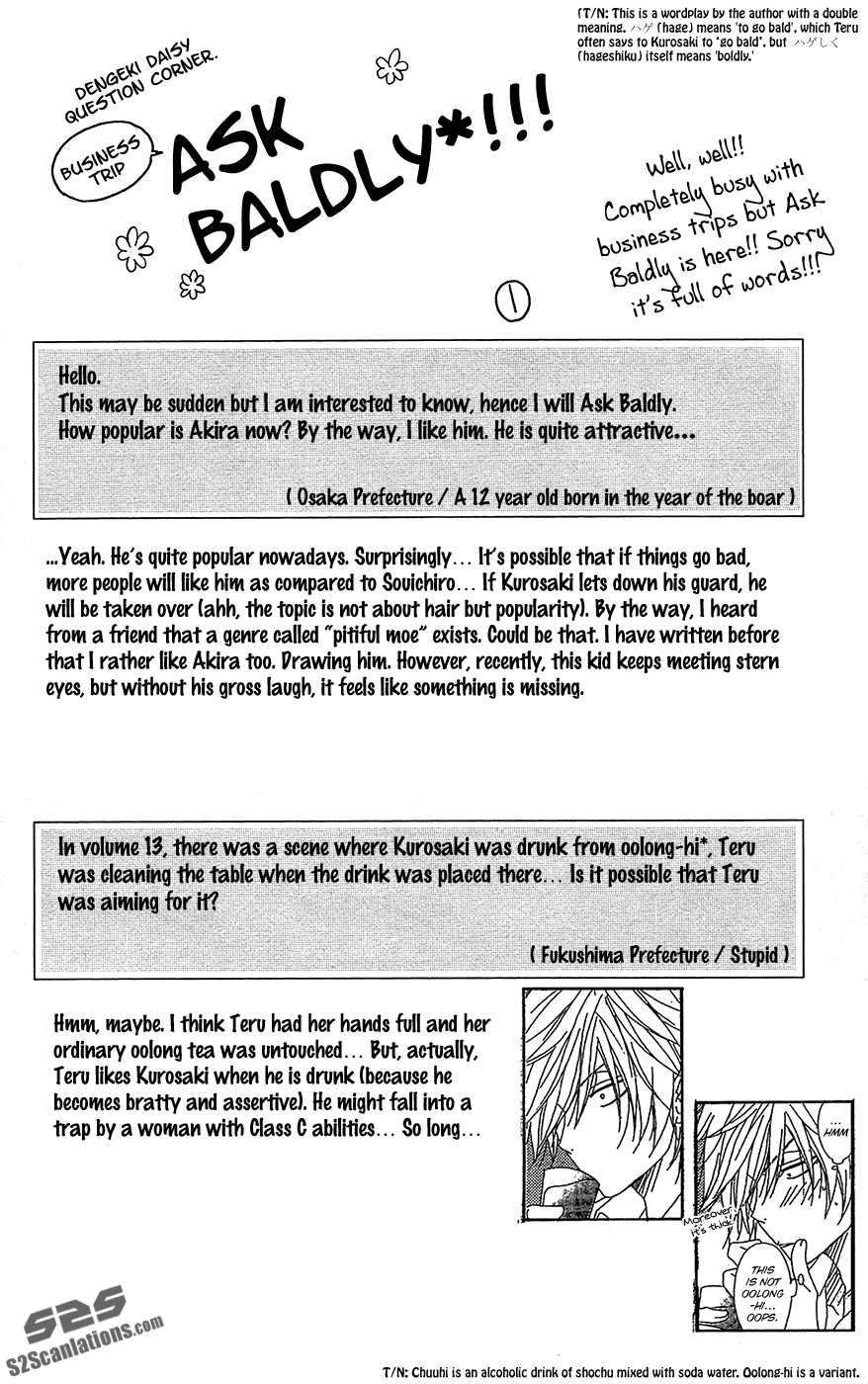 Read Dengeki Daisy EN Manga Online