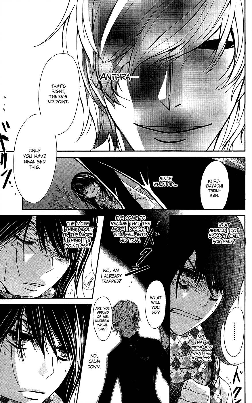 Read Dengeki Daisy EN Manga Online