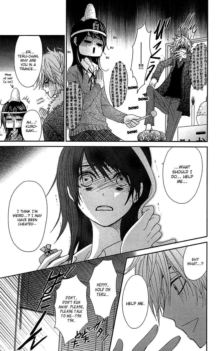 Read Dengeki Daisy EN Manga Online