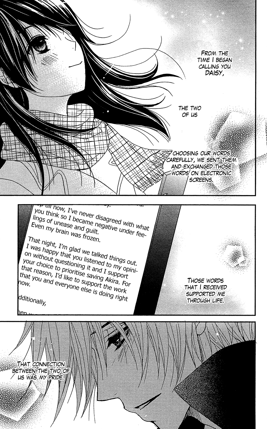 Read Dengeki Daisy EN Manga Online