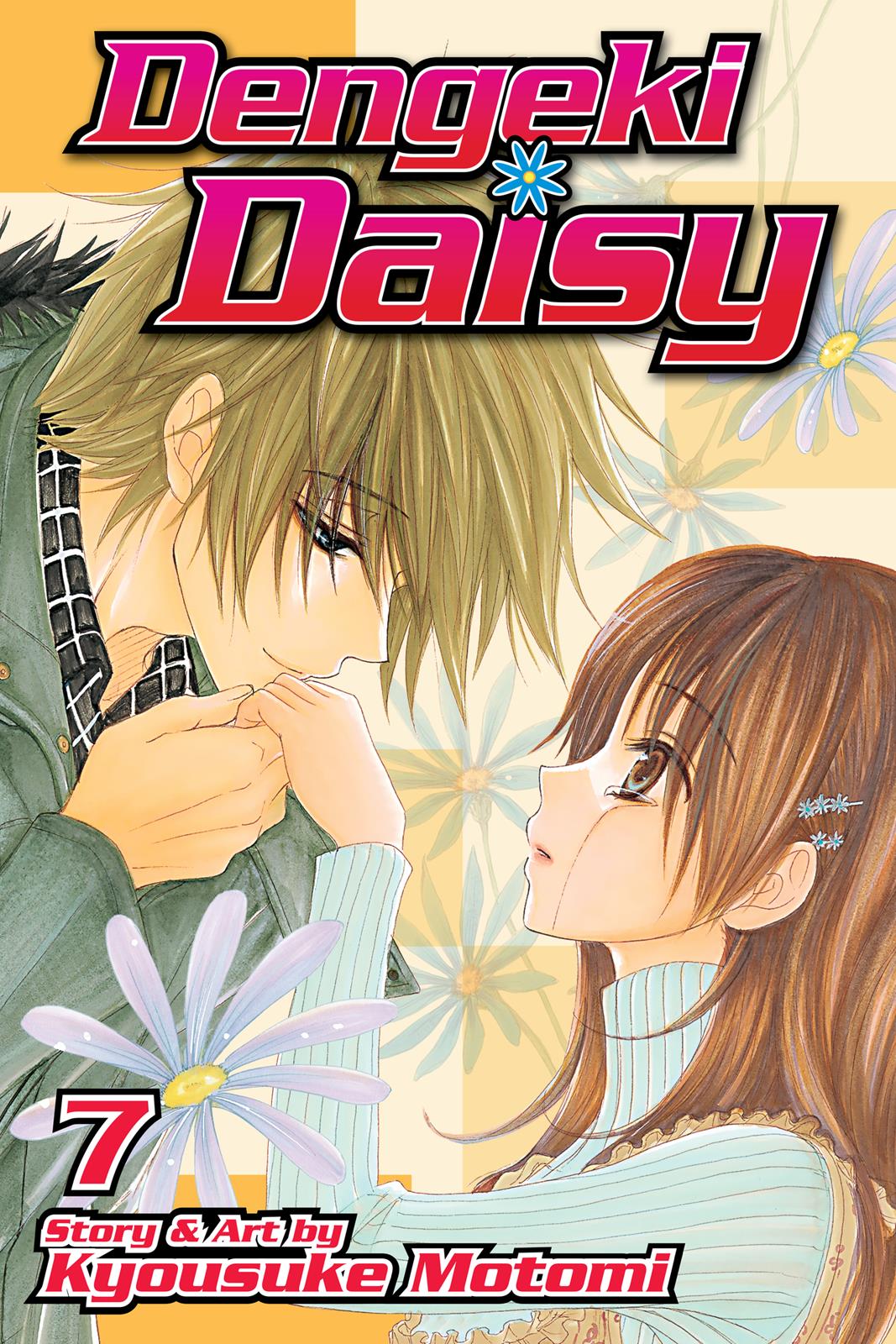 Read Dengeki Daisy EN Manga Online