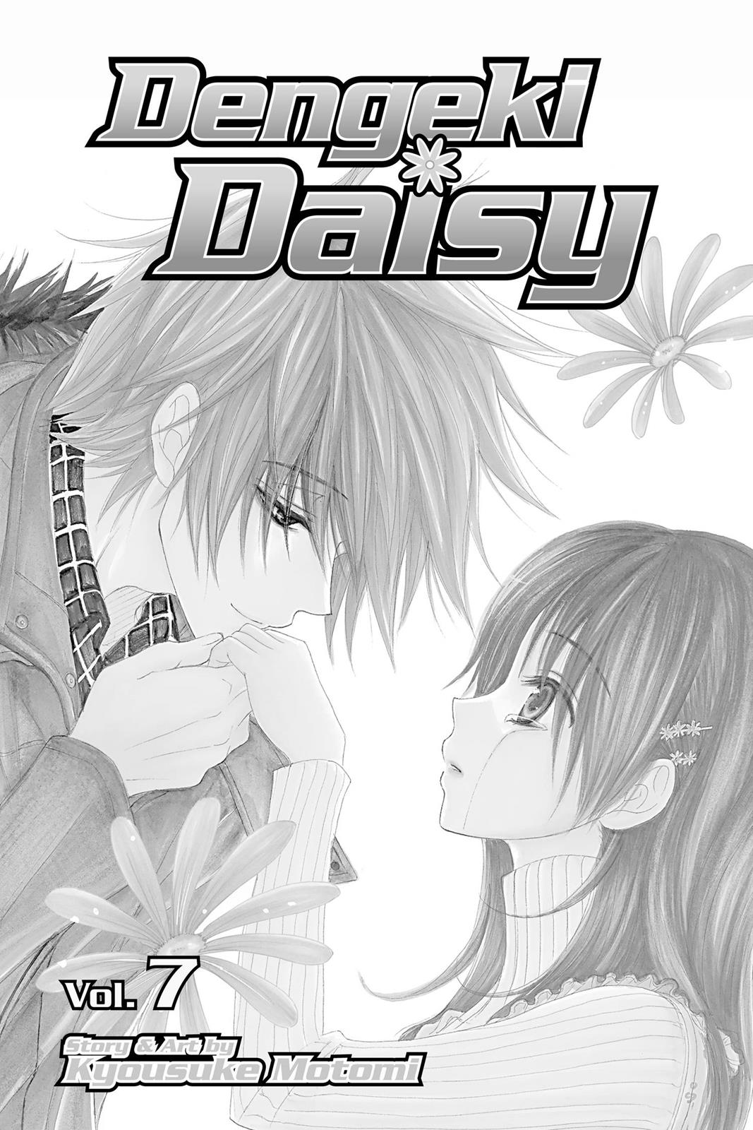 Read Dengeki Daisy EN Manga Online