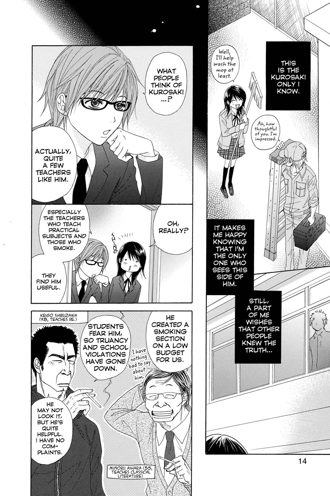 Read Dengeki Daisy EN Manga Online