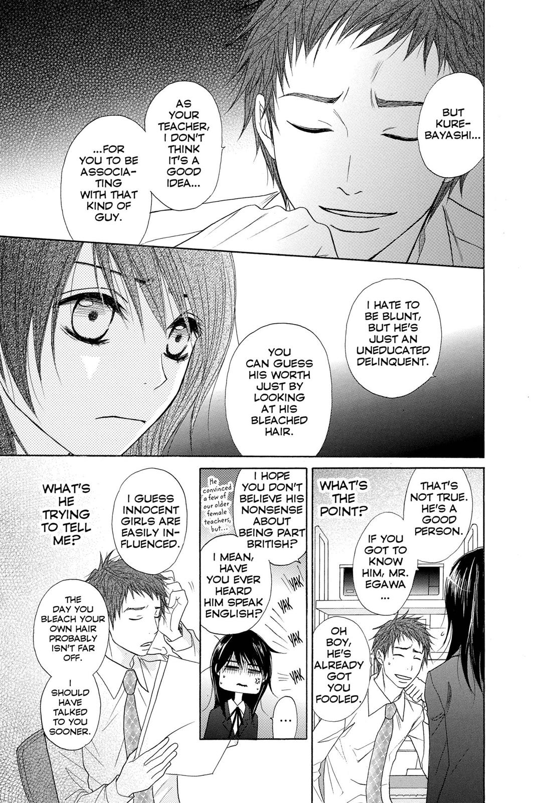 Read Dengeki Daisy EN Manga Online