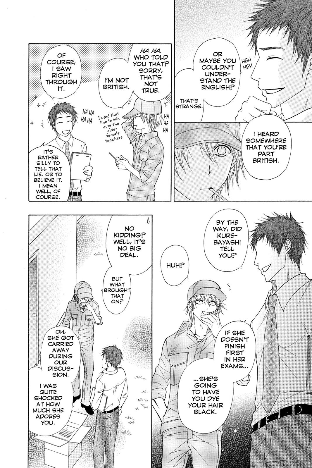 Read Dengeki Daisy EN Manga Online