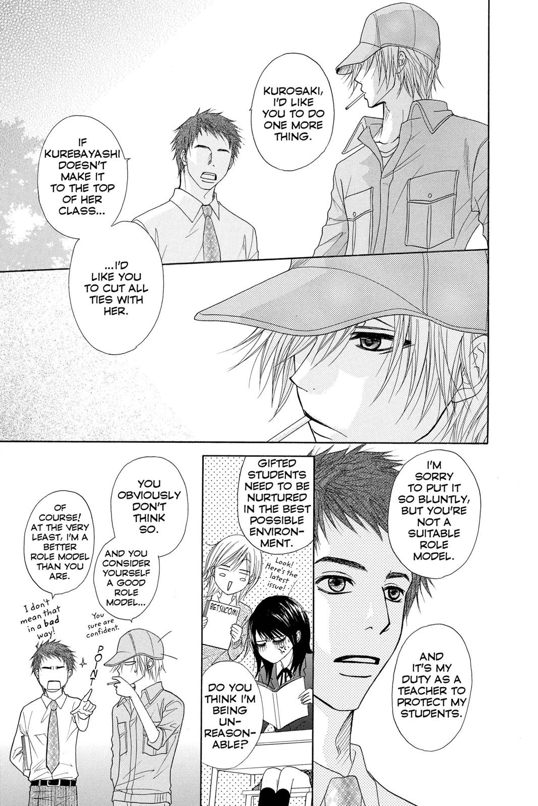 Read Dengeki Daisy EN Manga Online