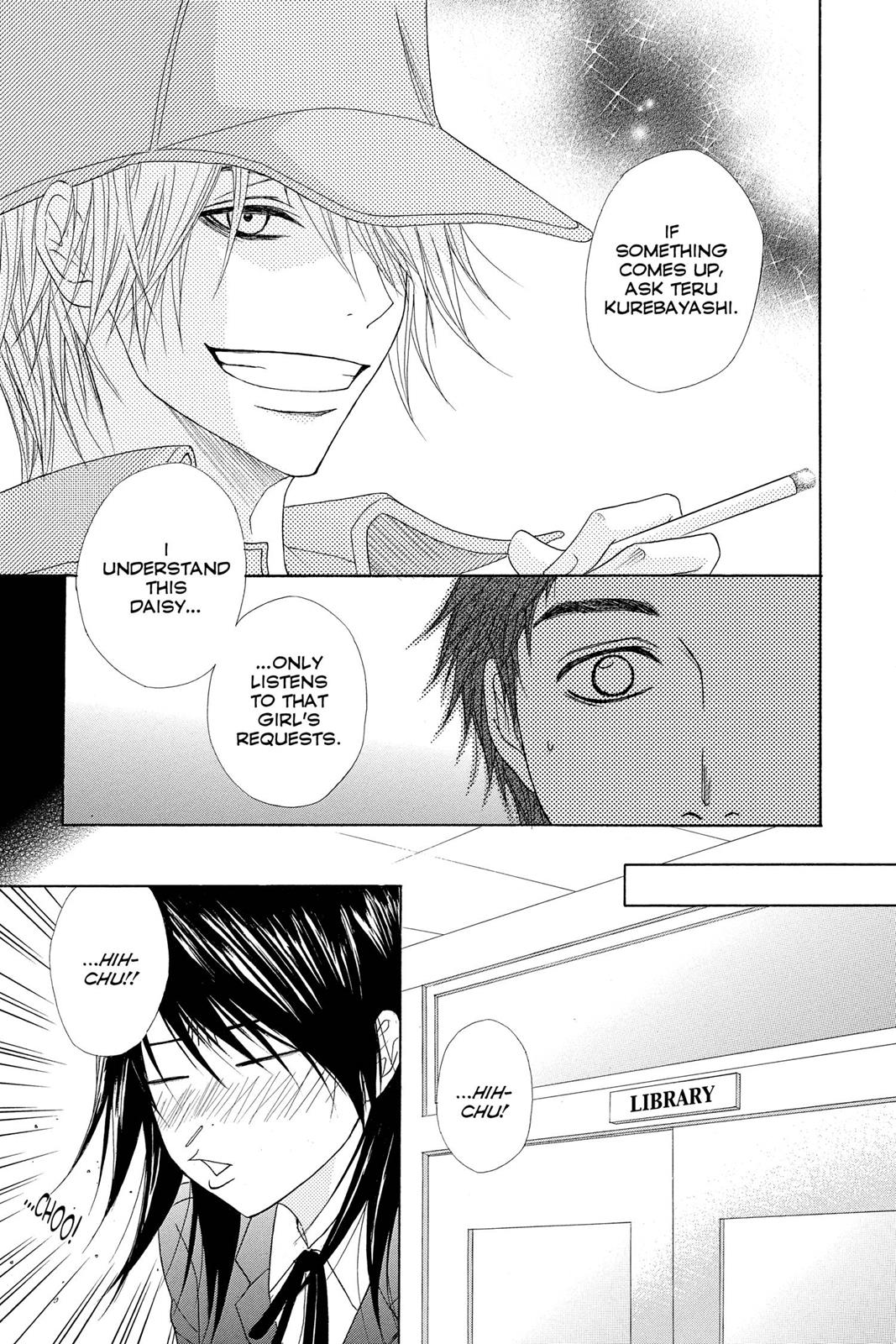 Read Dengeki Daisy EN Manga Online