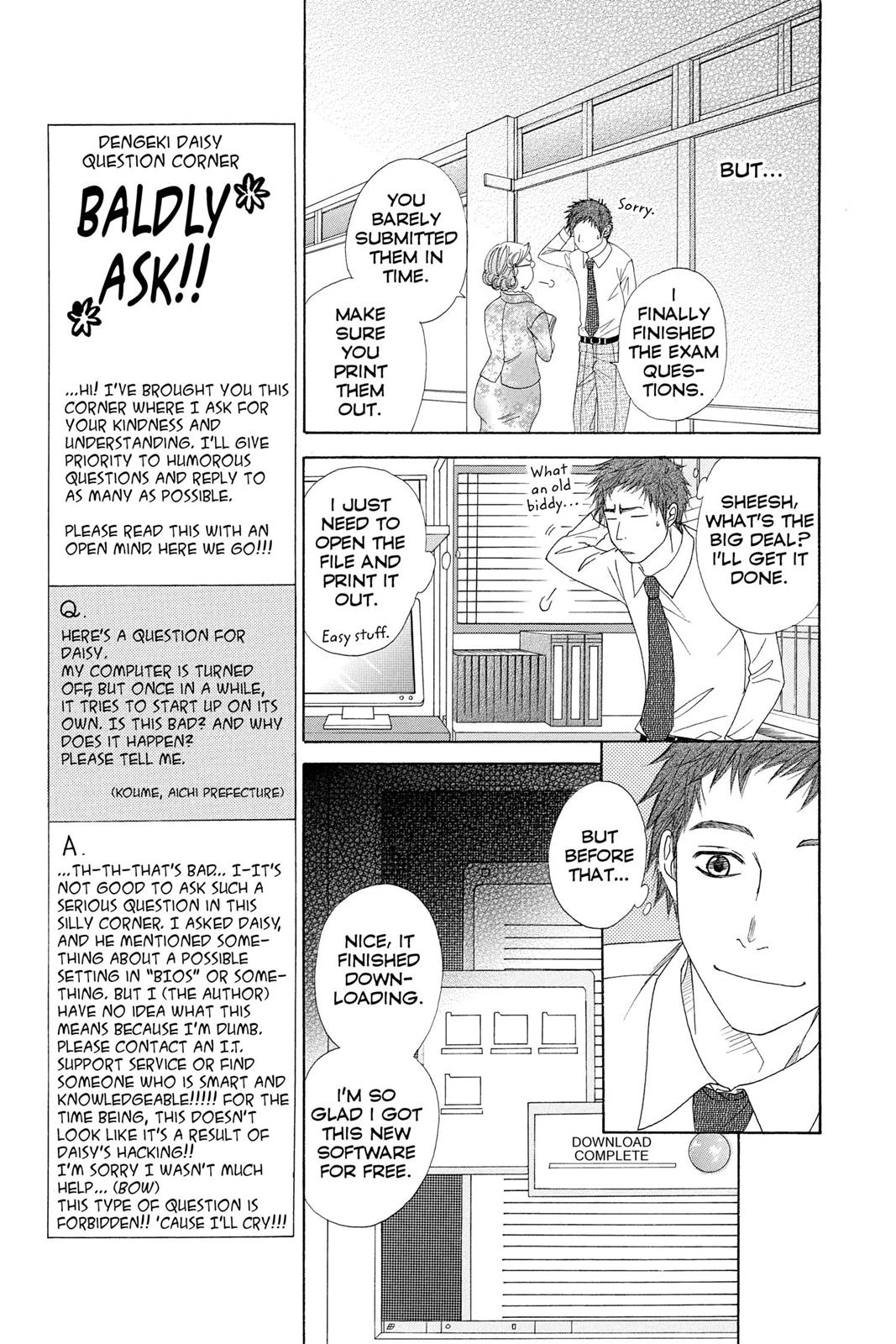 Read Dengeki Daisy EN Manga Online