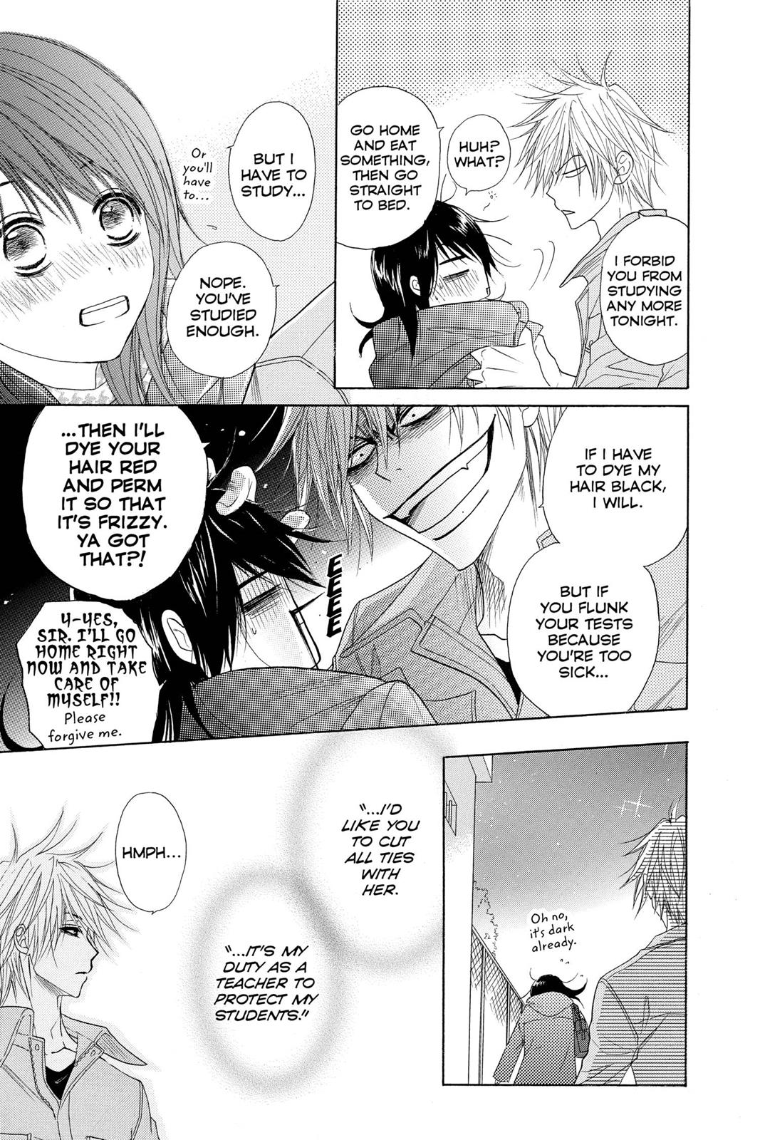 Read Dengeki Daisy EN Manga Online