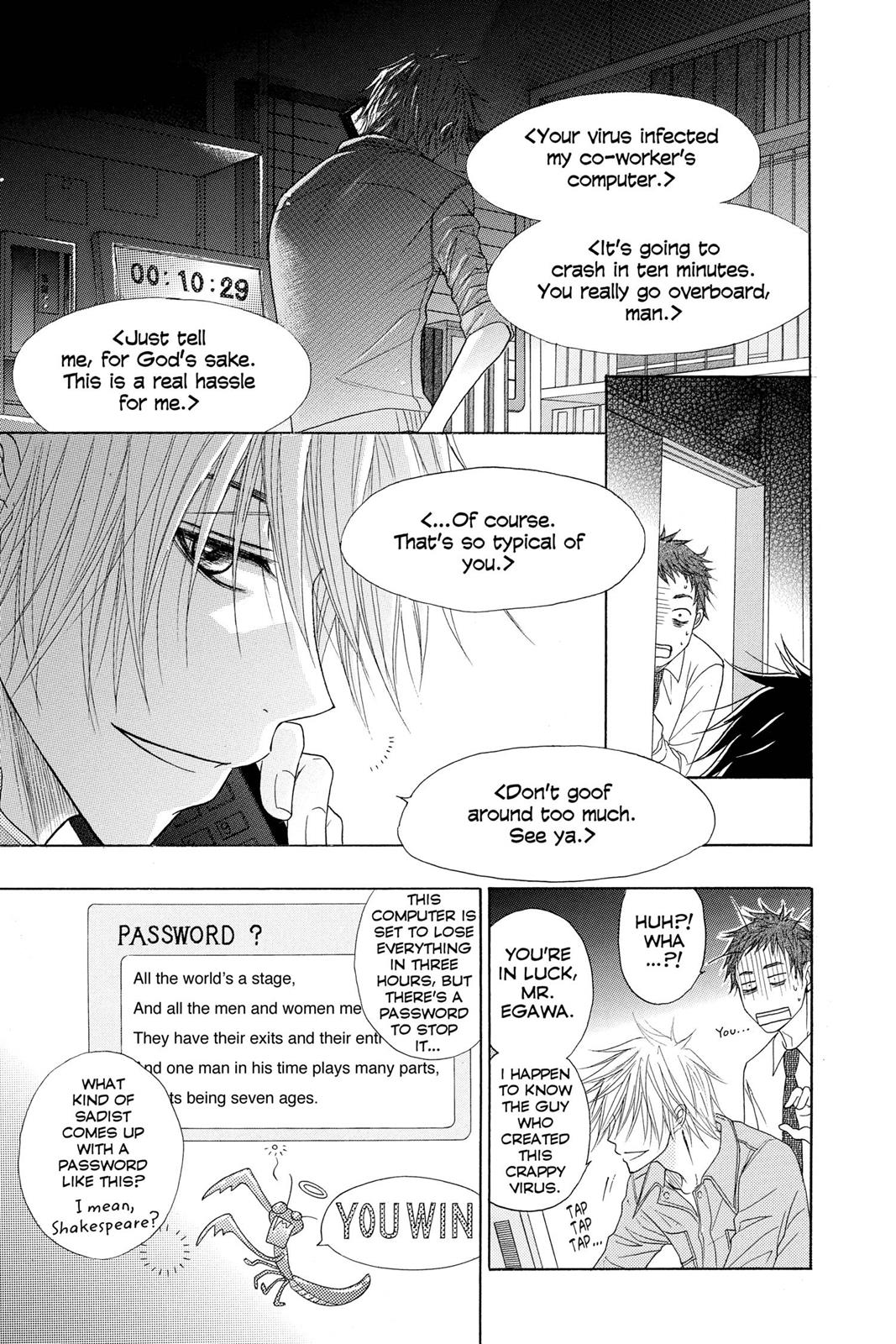 Read Dengeki Daisy EN Manga Online