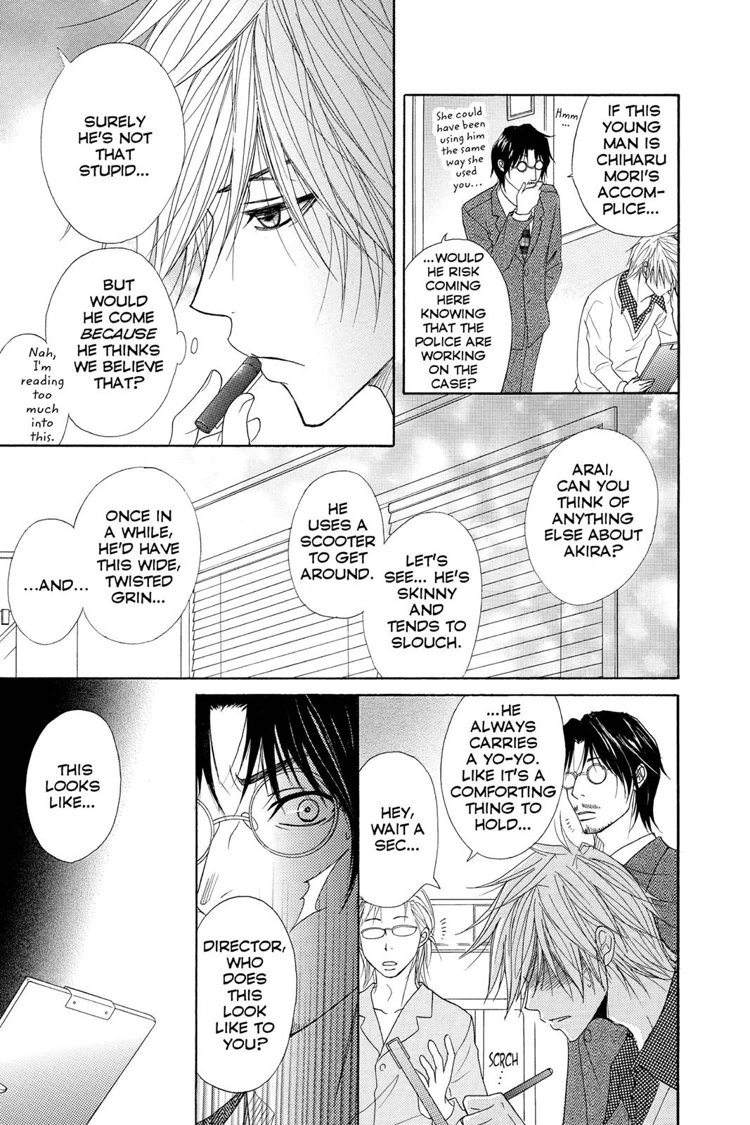 Read Dengeki Daisy EN Manga Online