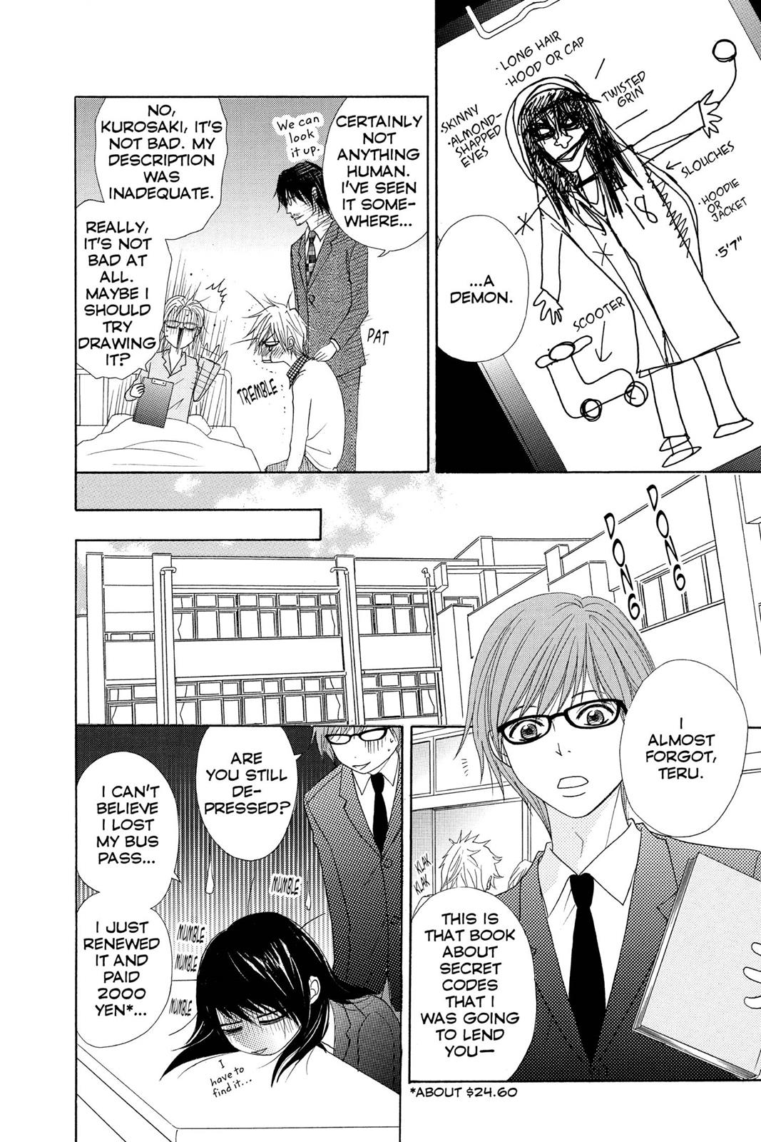 Read Dengeki Daisy EN Manga Online