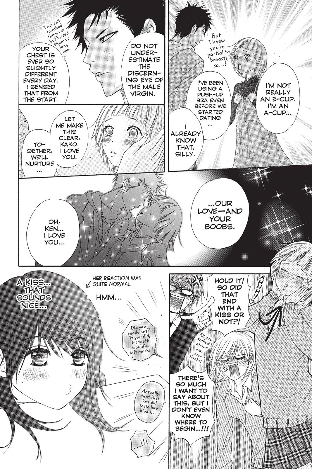 Read Dengeki Daisy EN Manga Online