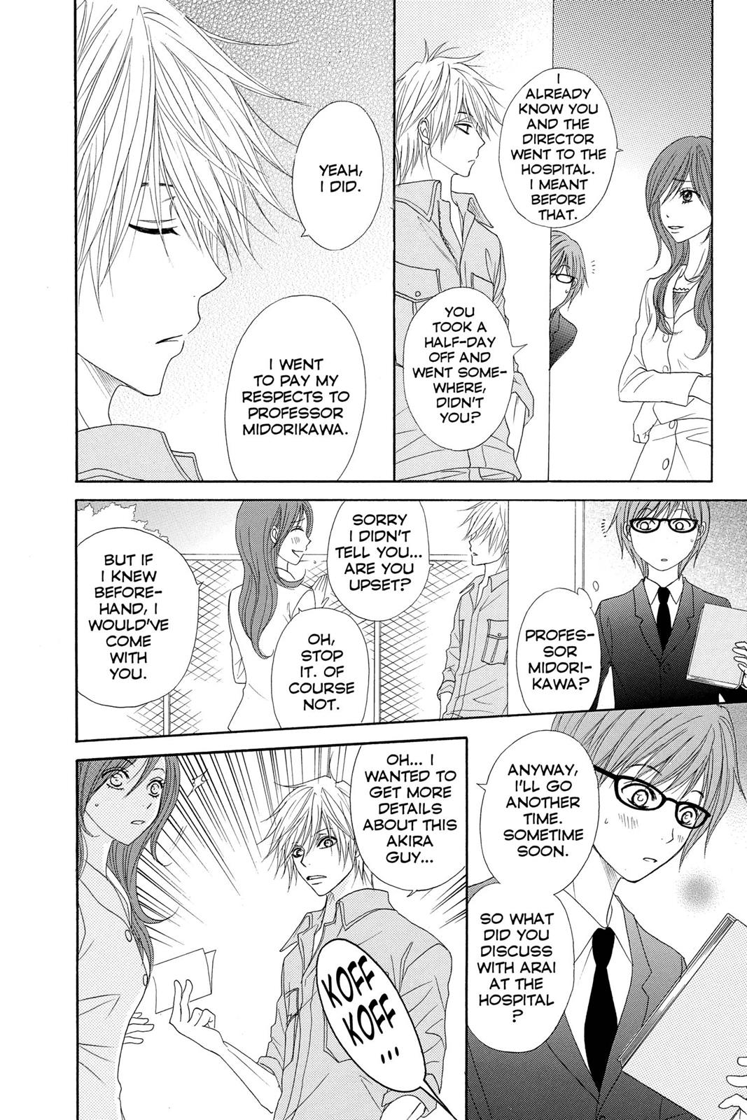 Read Dengeki Daisy EN Manga Online