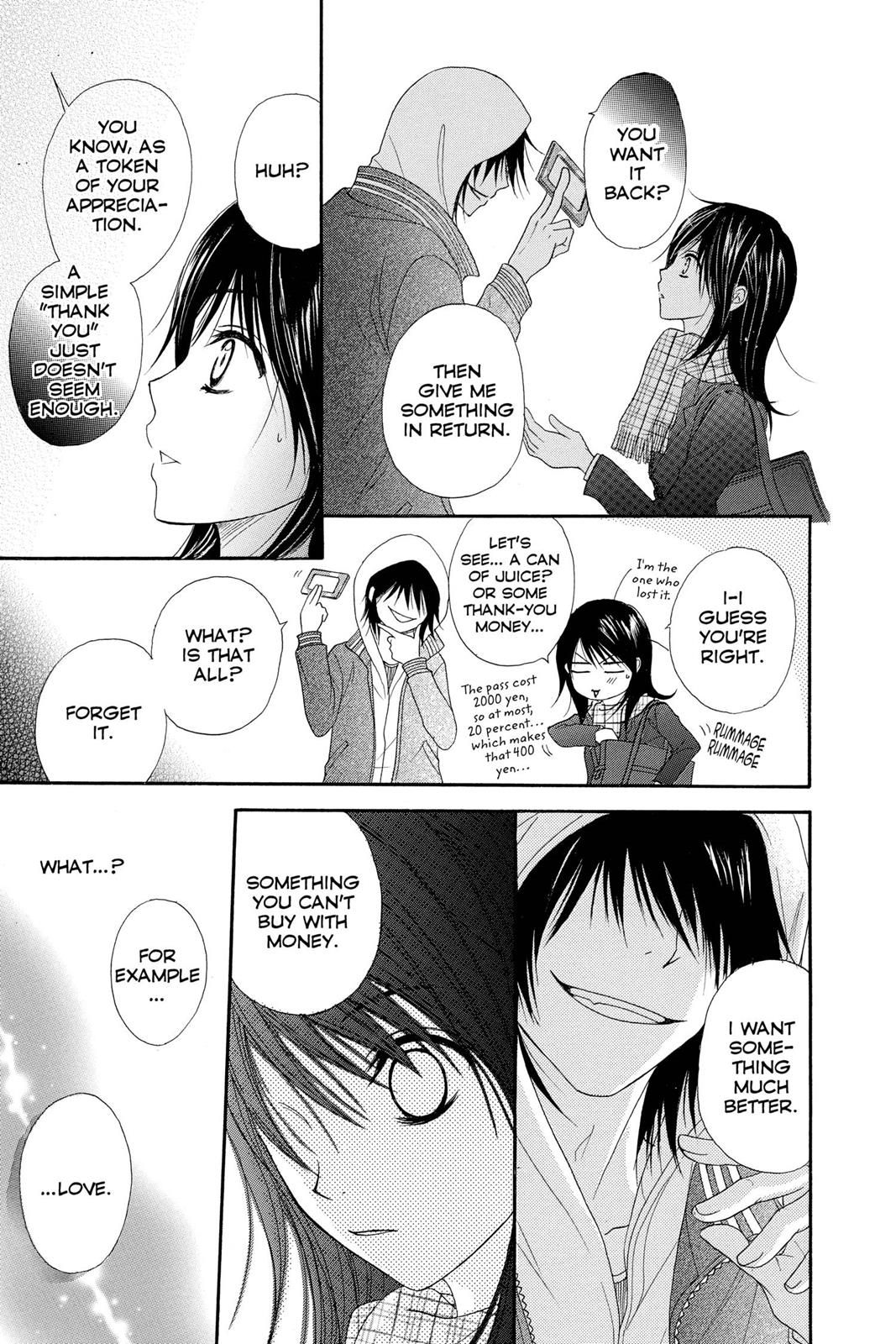 Read Dengeki Daisy EN Manga Online