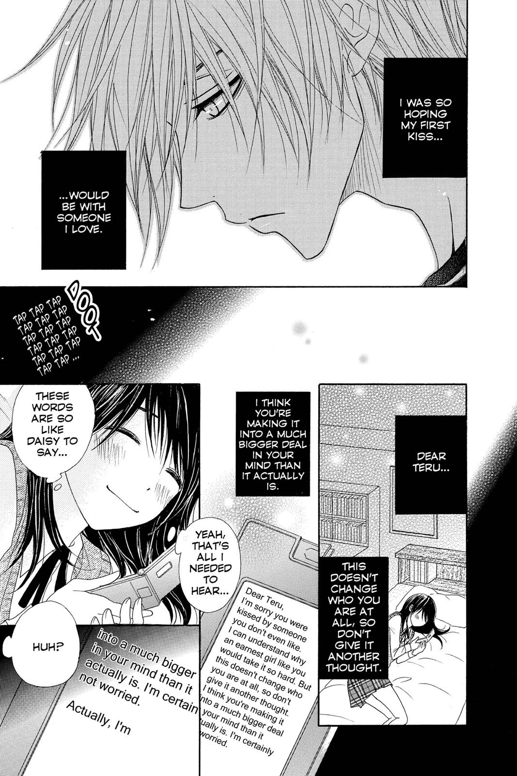 Read Dengeki Daisy EN Manga Online