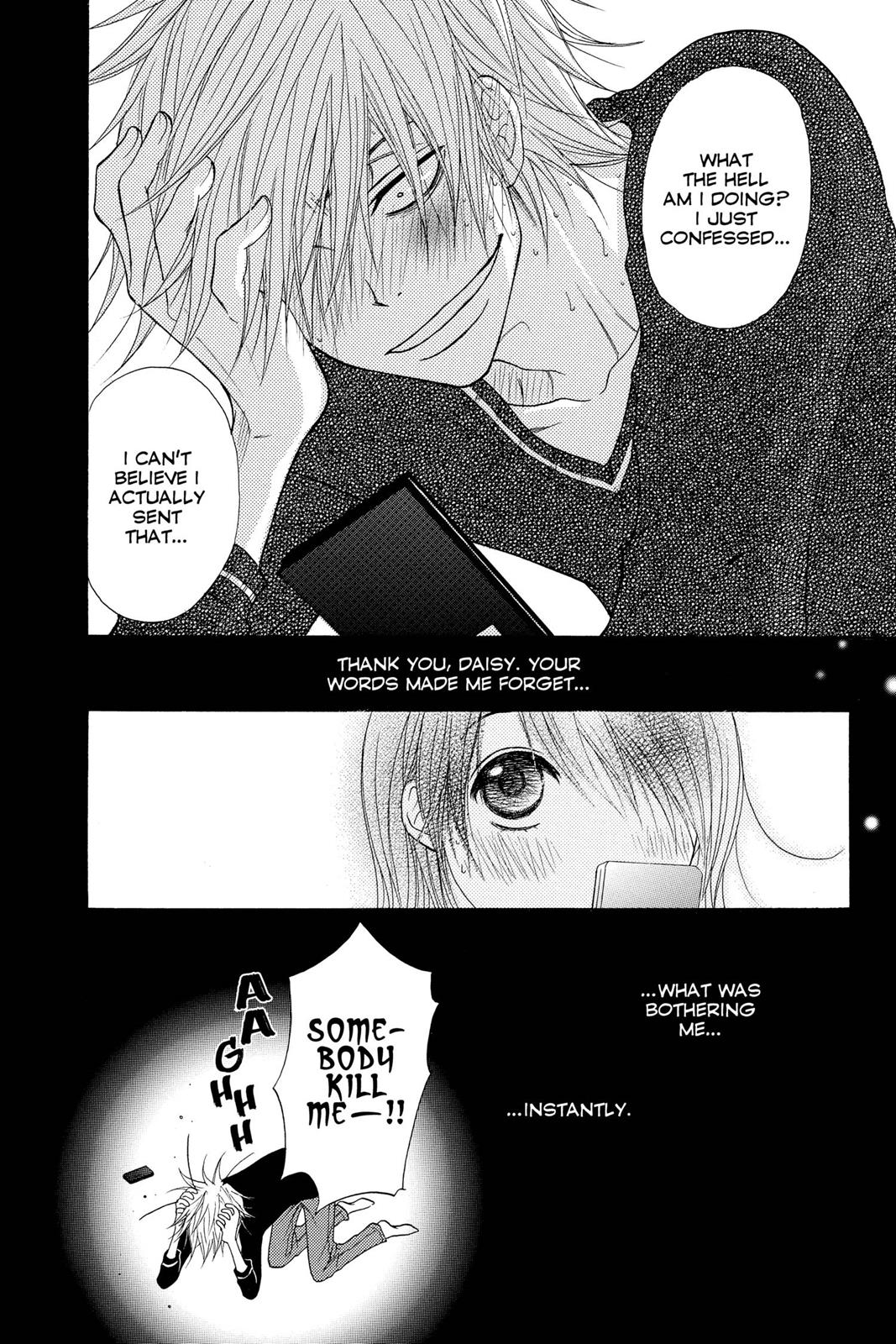 Read Dengeki Daisy EN Manga Online