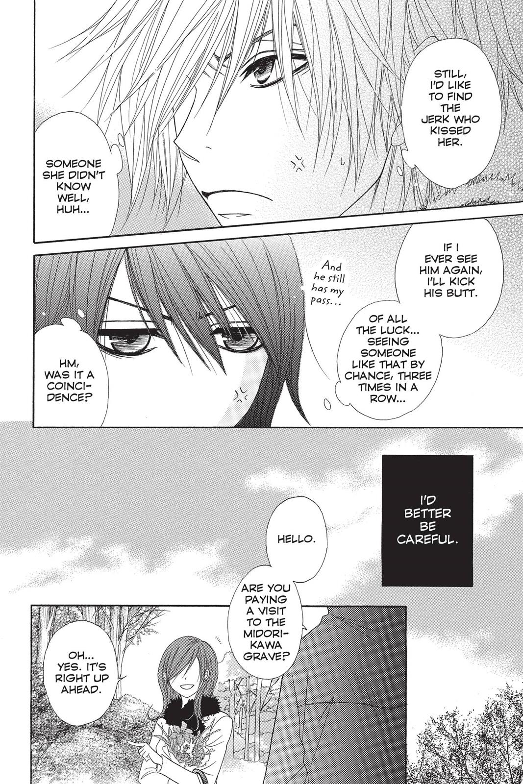 Read Dengeki Daisy EN Manga Online