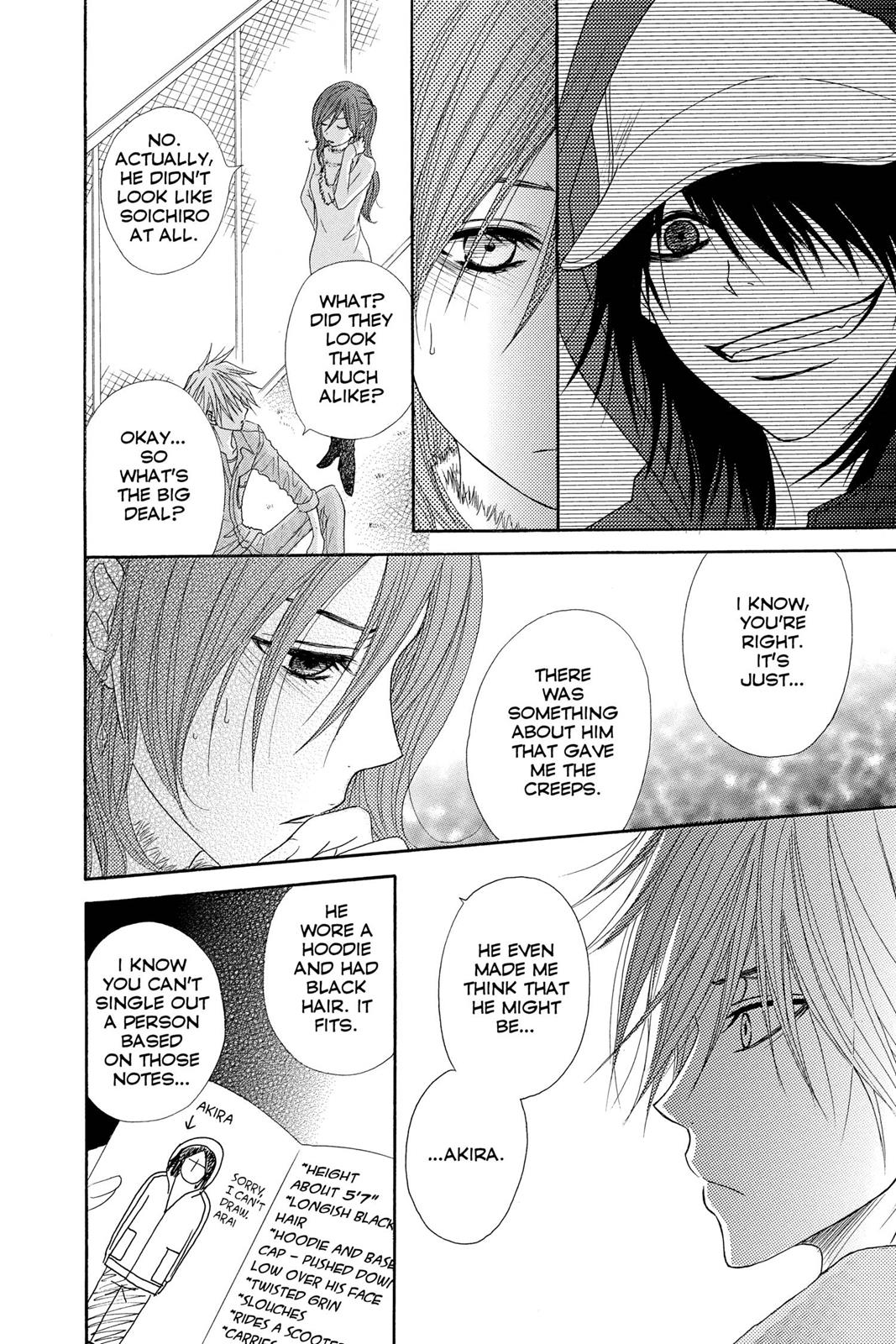 Read Dengeki Daisy EN Manga Online