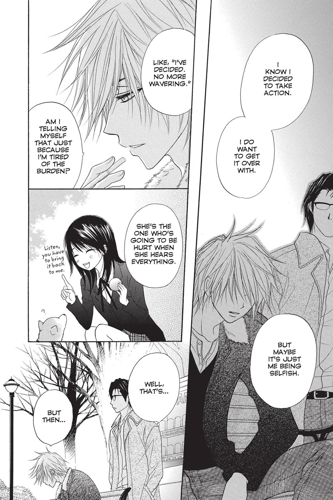 Read Dengeki Daisy EN Manga Online