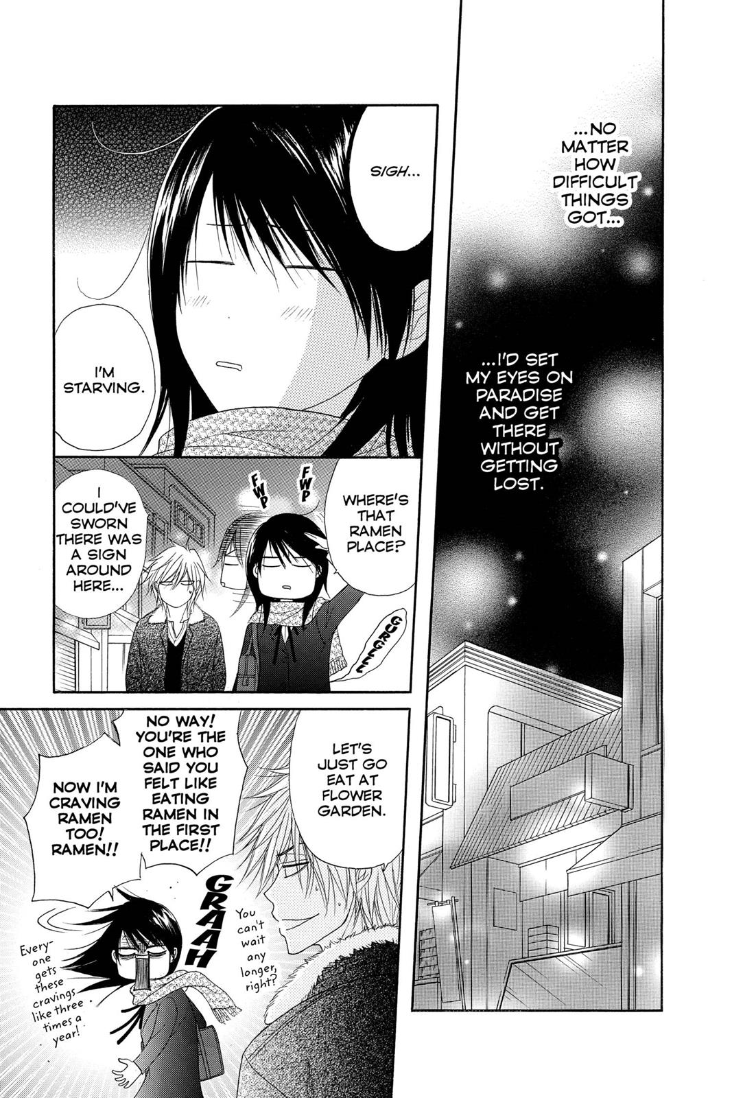 Read Dengeki Daisy EN Manga Online