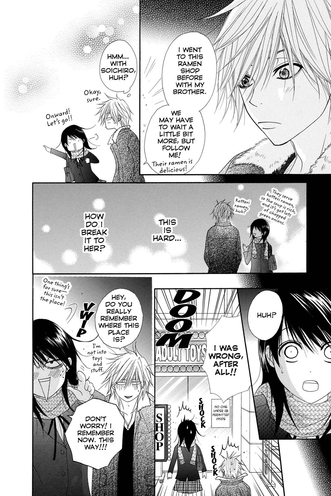 Read Dengeki Daisy EN Manga Online