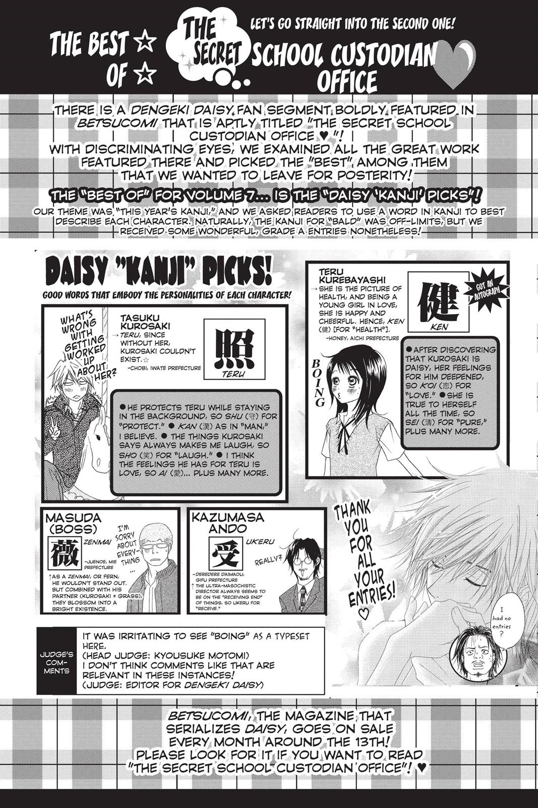 Read Dengeki Daisy EN Manga Online