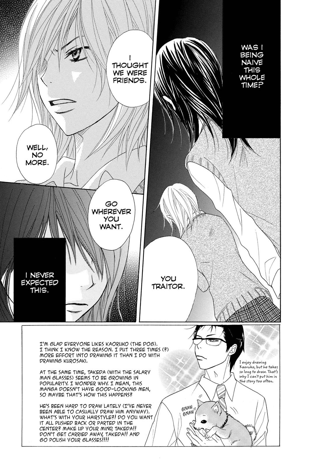 Read Dengeki Daisy EN Manga Online