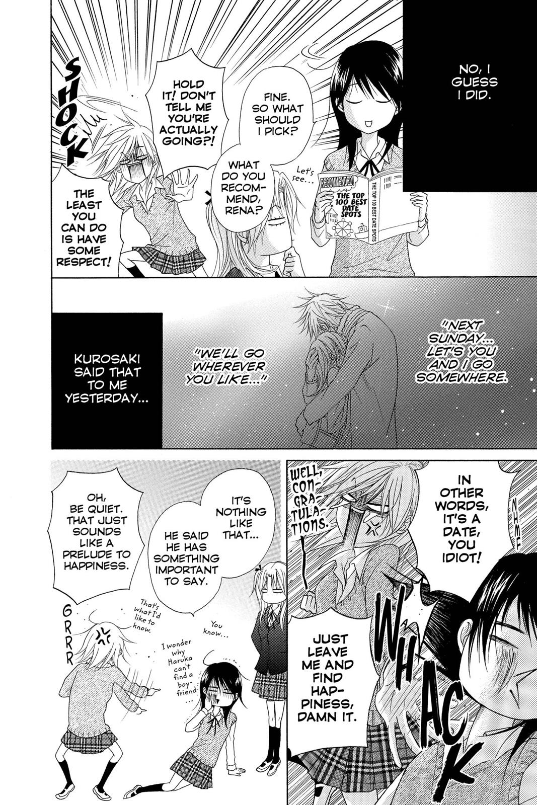 Read Dengeki Daisy EN Manga Online