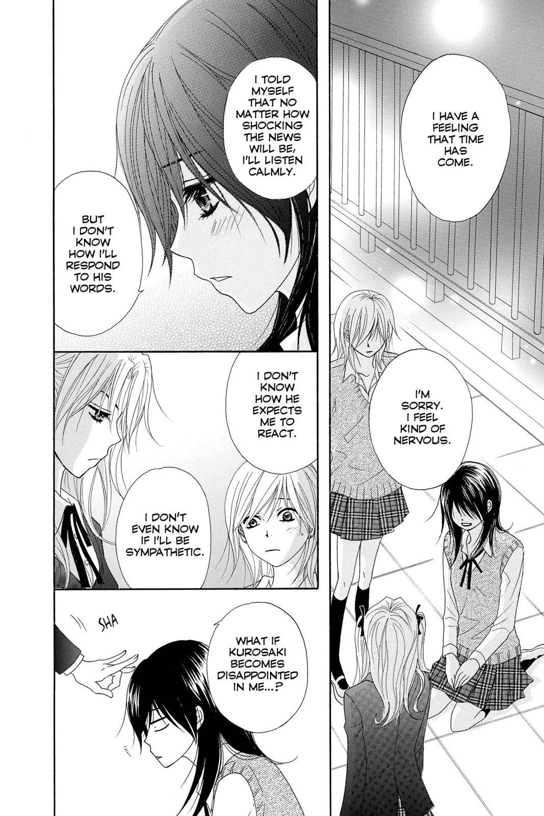 Read Dengeki Daisy EN Manga Online