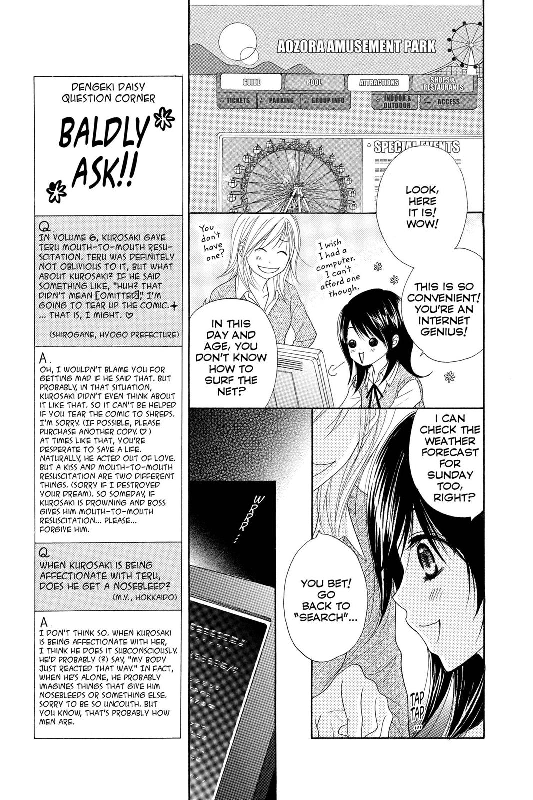 Read Dengeki Daisy EN Manga Online