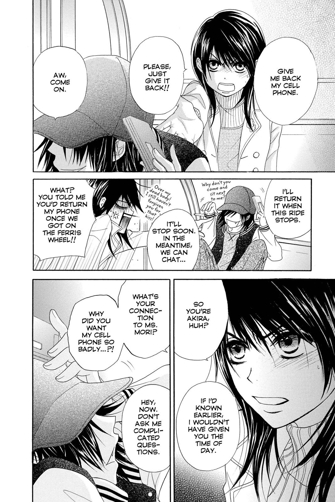 Read Dengeki Daisy EN Manga Online