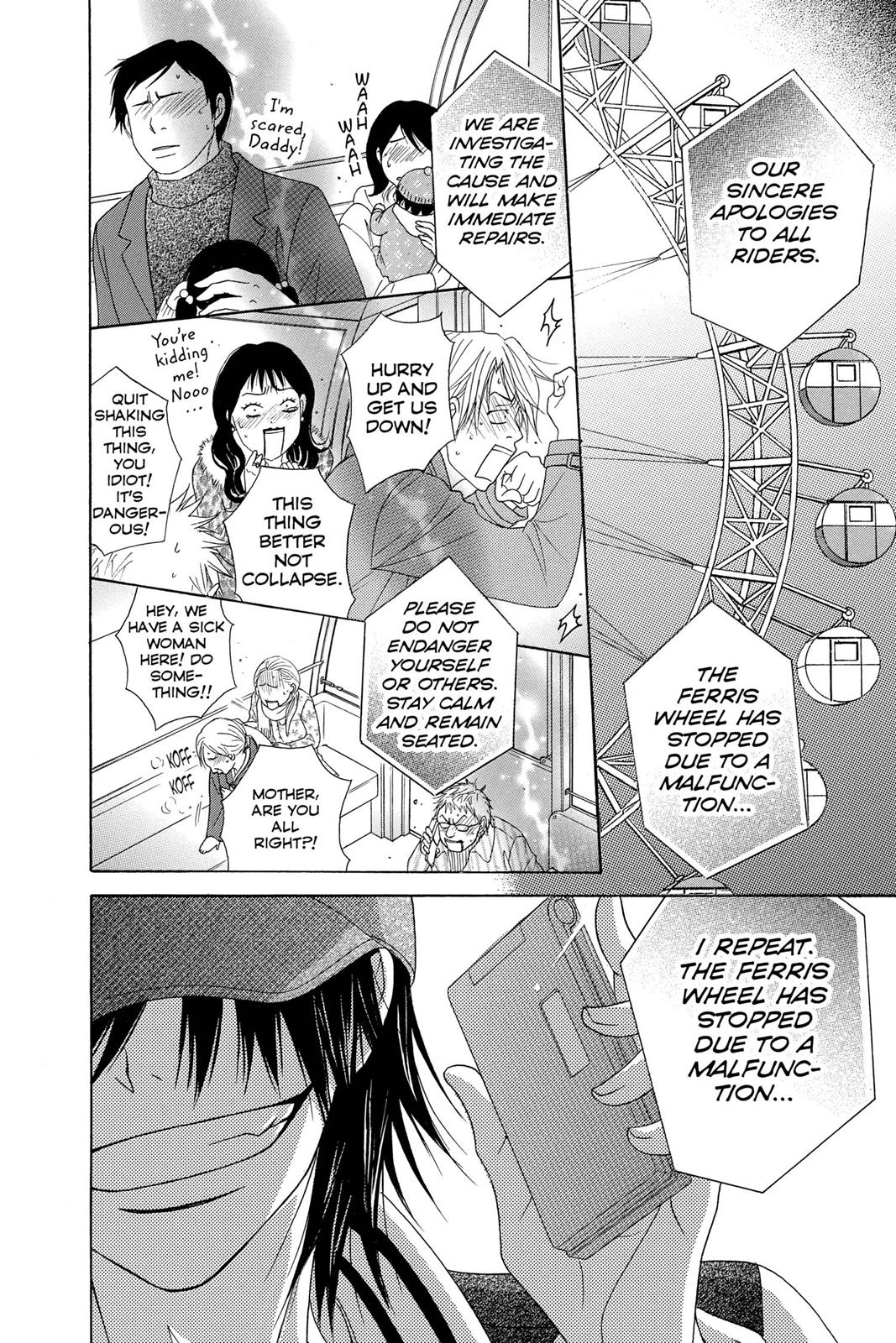 Read Dengeki Daisy EN Manga Online