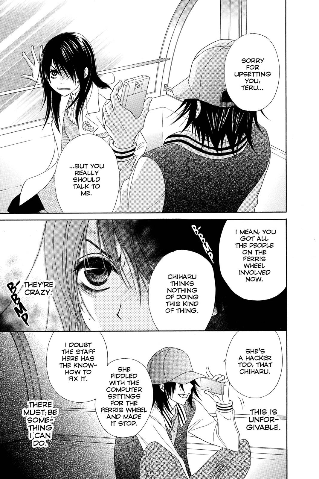 Read Dengeki Daisy EN Manga Online