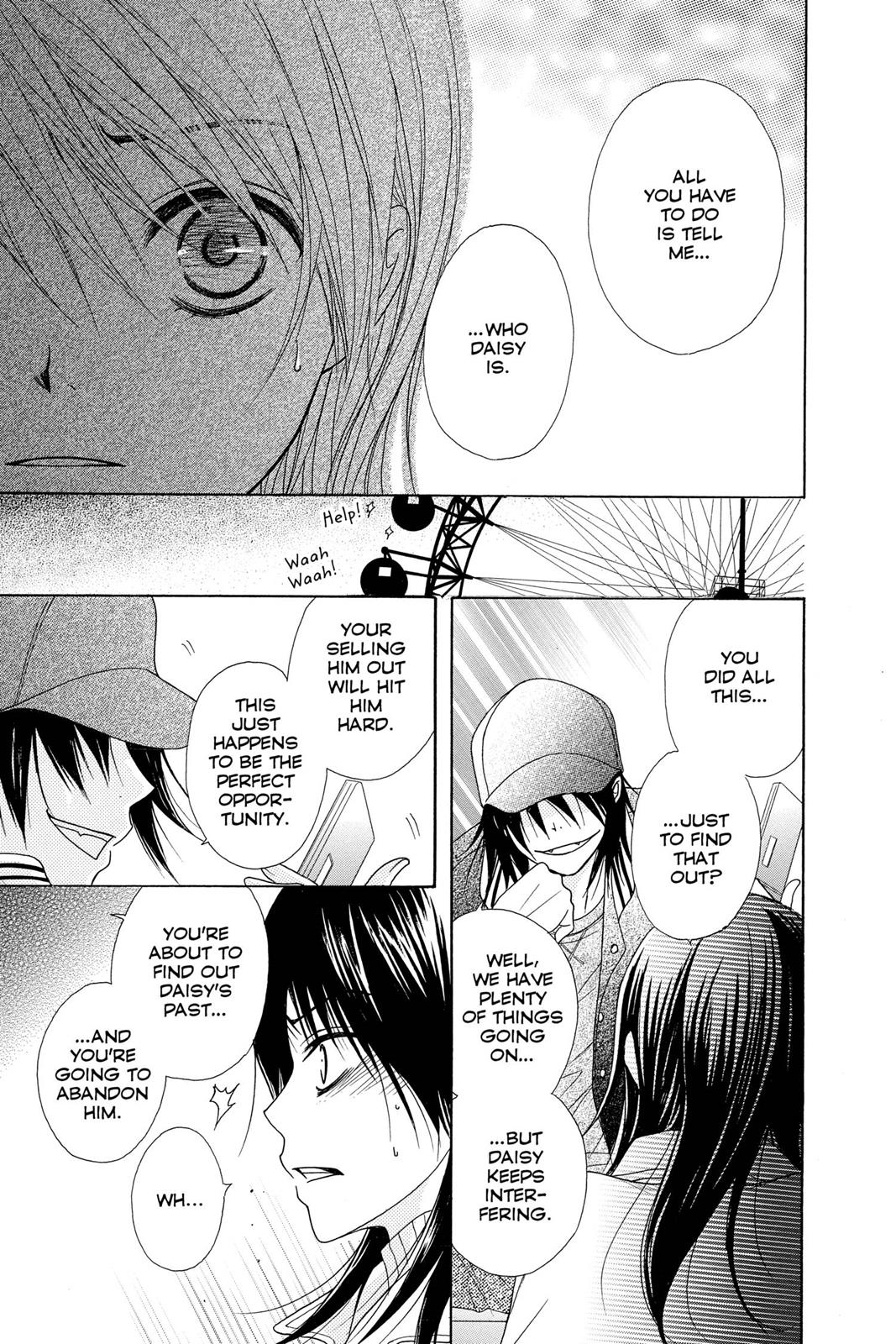 Read Dengeki Daisy EN Manga Online