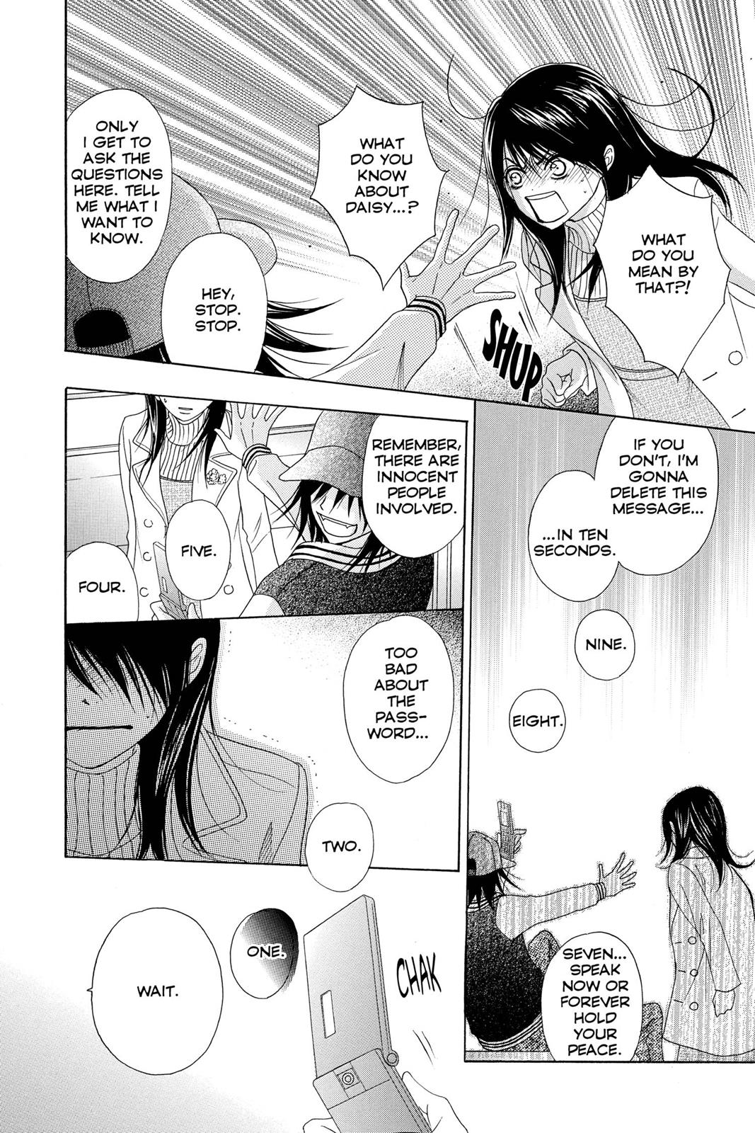 Read Dengeki Daisy EN Manga Online